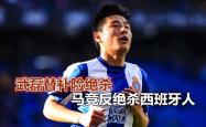 马竞错失单刀球，武磊门将神勇扑救成最大功臣！