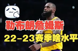 火箭队哈登交易方案