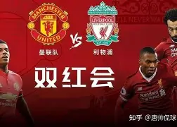 IM官方网站-曼联对毕尔巴鄂竞技