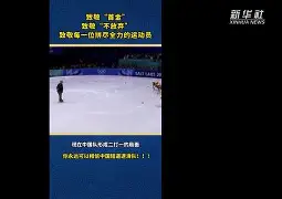 IM电竞游戏平台-运动员在赛场奋力拼搏终于摘得桂冠获得金牌修改病句