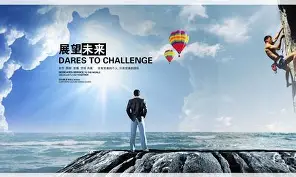 关于中国足球发展的未来展望与探讨心得