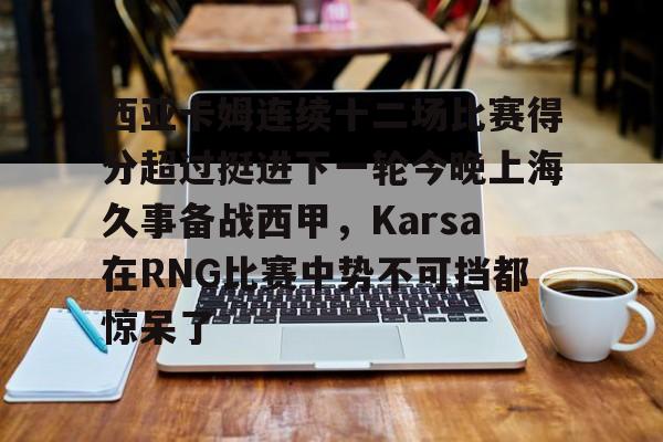 IM官方网站-上海上港中超今天比赛结果